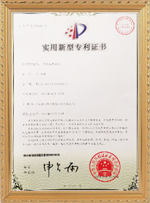 榮譽(yù)證書(shū)