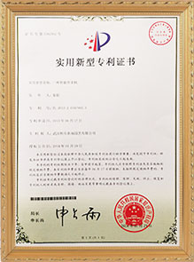 榮譽(yù)資質(zhì)